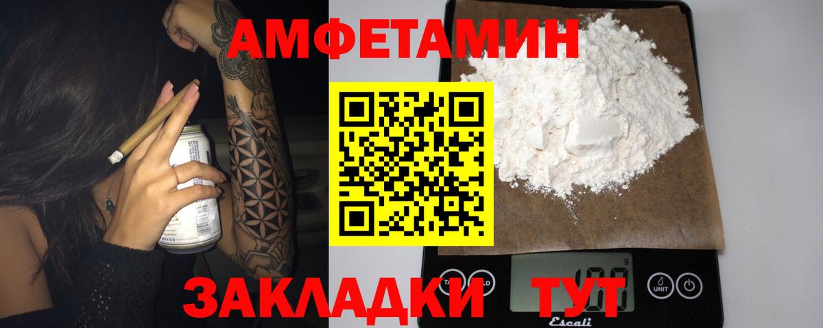 Орёл  АМФЕТАМИН  Вход с VPN  АМФЕТАМИН  darknet Telegram  Amphetamine VHQ 