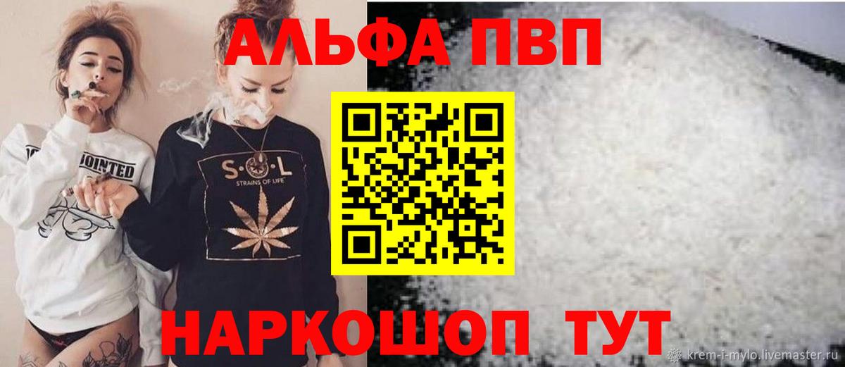 A-PVP СК КРИС  APVP  Орёл  Альфа ПВП СК КРИС  Вход с VPN 