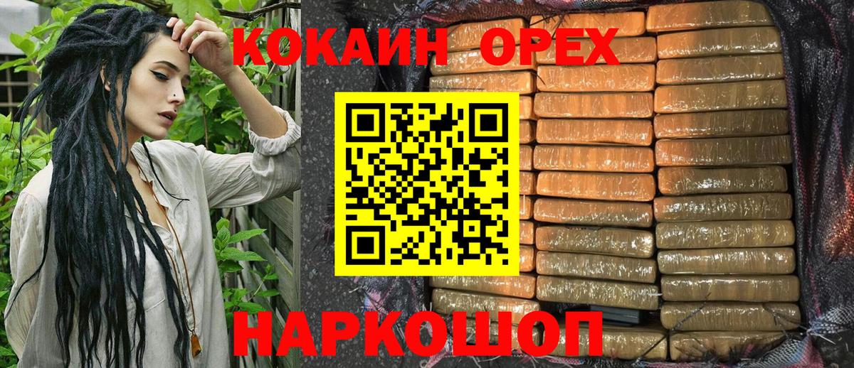 Альфа ПВП Орёл