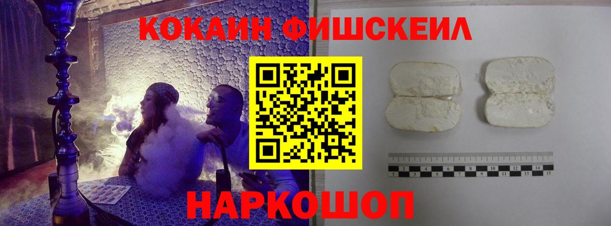 Cocaine Перу  КОКАИН VHQ  Орёл  Вход с VPN 