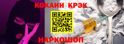 амф Северобайкальск