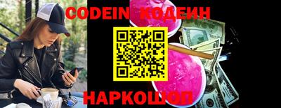 героин Сланцы