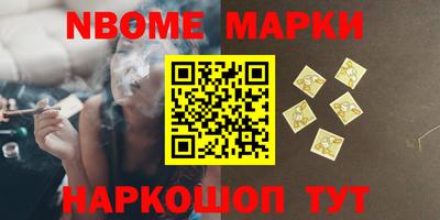 спайс Славянск-на-Кубани