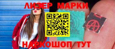 амф Северобайкальск