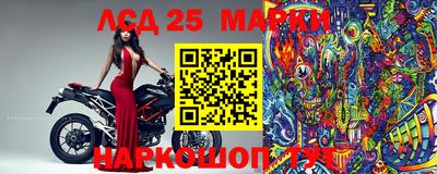 спайс Славянск-на-Кубани