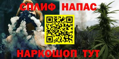 амф Северобайкальск