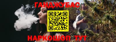 мяу мяу кристалл Славгород