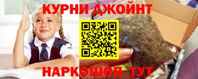 спайс Славянск-на-Кубани