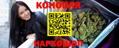 спайс Славянск-на-Кубани