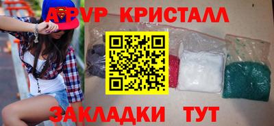 герыч Свободный