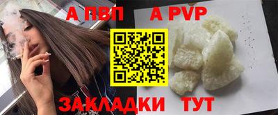 мяу мяу кристалл Славгород