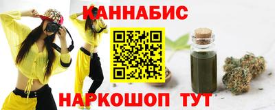 героин Сланцы
