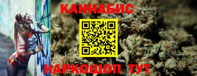 амф Северобайкальск