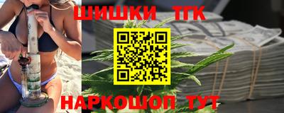 героин Сланцы