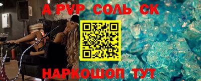 гидропоника Севастополь