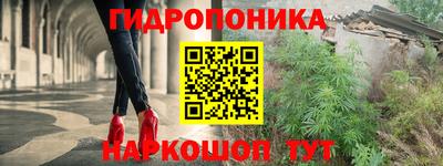 мяу мяу кристалл Славгород