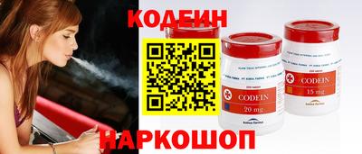 амф Северобайкальск