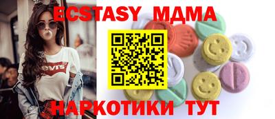 гидропоника Севастополь