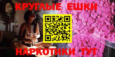 героин Сланцы