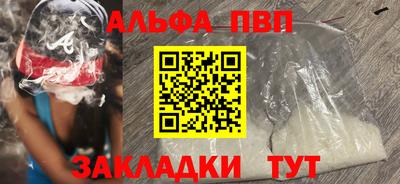 гидропоника Севастополь