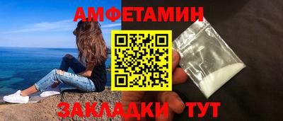 мяу мяу кристалл Славгород
