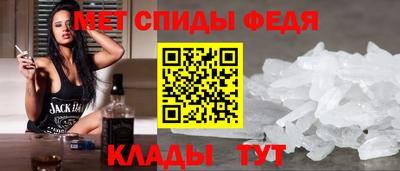 спайс Славянск-на-Кубани