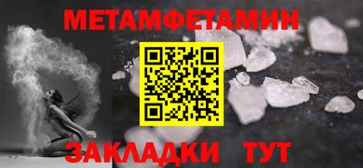 амф Северобайкальск