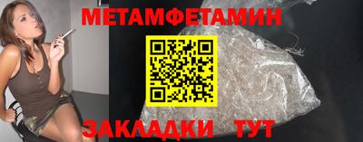 гидропоника Севастополь