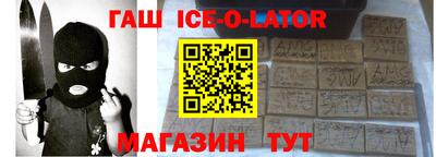 мяу мяу кристалл Славгород
