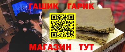 герыч Свободный
