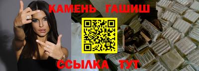 героин Сланцы