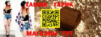 амф Северобайкальск