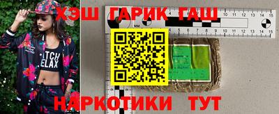 герыч Свободный