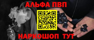 героин Сланцы