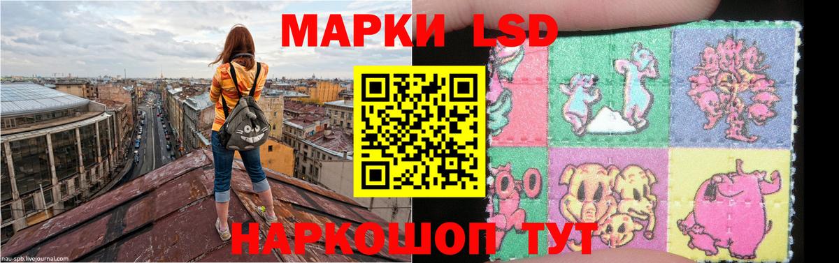ЛСД экстази ecstasy Орёл