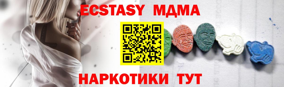 МДМА Molly Орёл