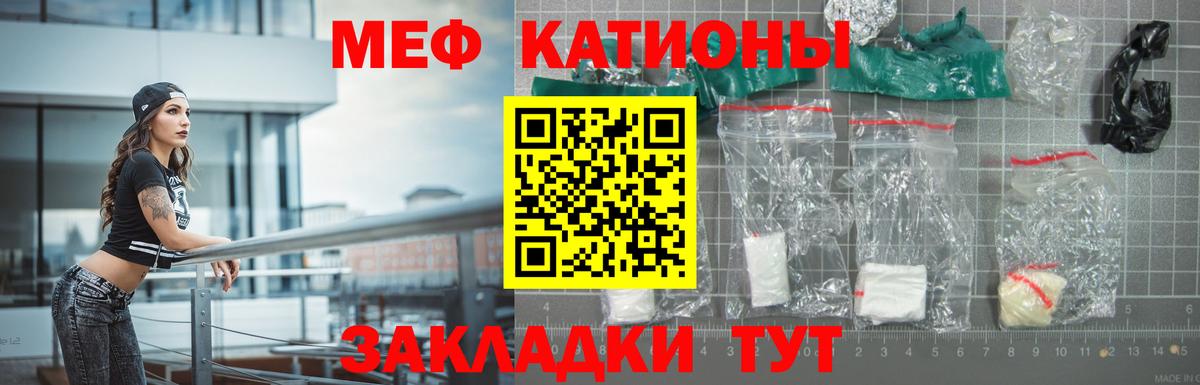 МАРИХУАНА  ГАШИШ  MDMA  Cocaine  Орёл  КЕТАМИН  Вход с VPN  Мефедрон кристаллы 