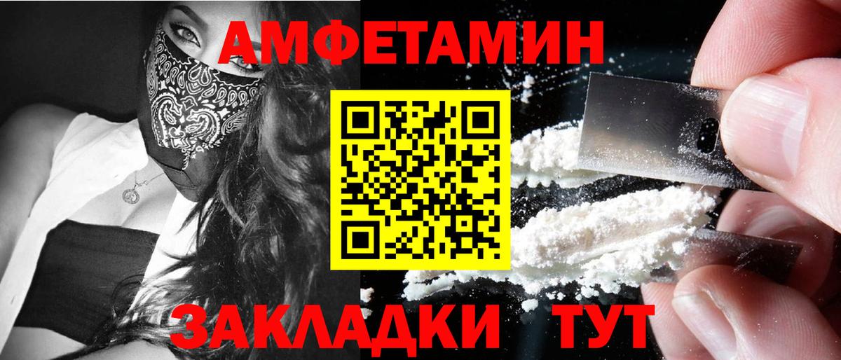 МЕТАМФЕТАМИН витя  Вход с VPN  Орёл 