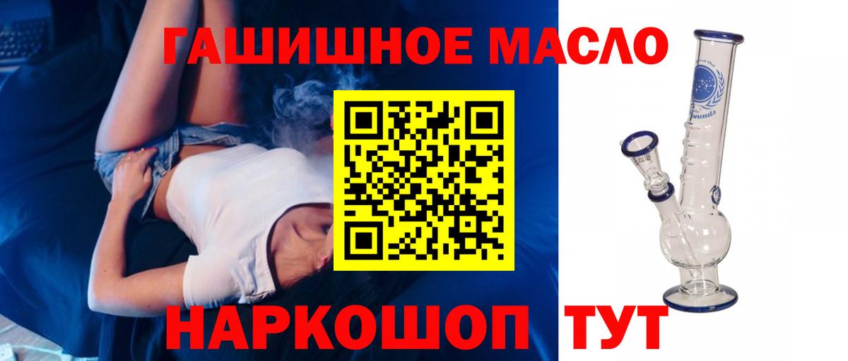 Дистиллят ТГК вейп Орёл