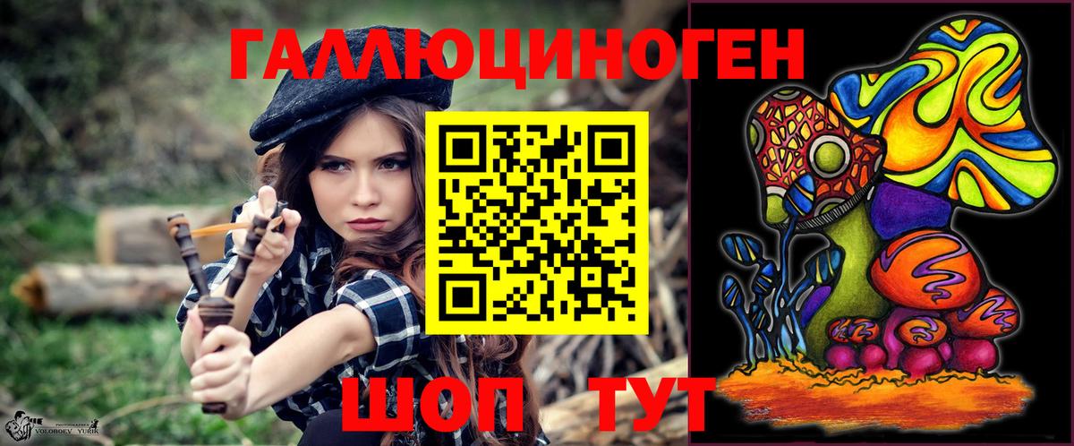 купить наркотики цена  Галлюциногенные грибы мухоморы  Вход с VPN  Орёл 