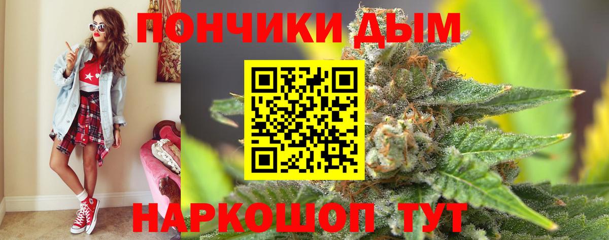 Орёл  Каннабис ГИДРОПОН  Вход с VPN  Канабис Ganja  Бошки марихуана White Widow 